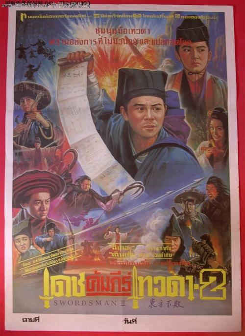 高仿大学毕业证制作